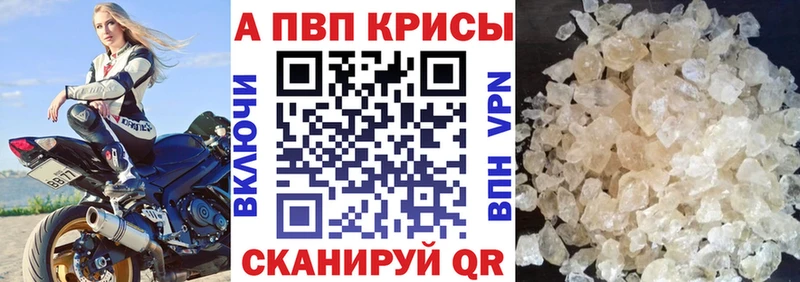 Купить  Унеча  A PVP СК КРИС 