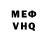КЕТАМИН VHQ Valerii Veduta