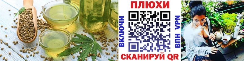 Купить где  Унеча  Cannafood конопля