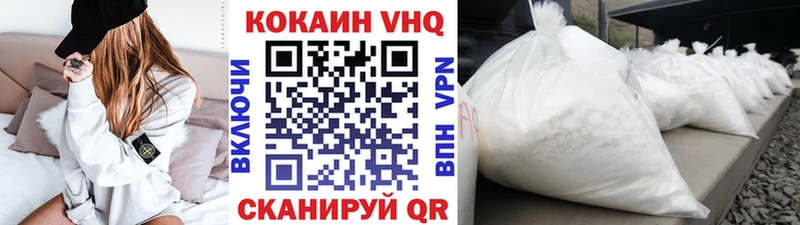 Кокаин Columbia  Купить где  Унеча 