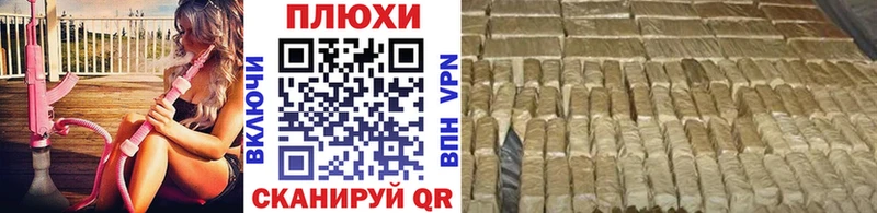 Купить где  Унеча  Гашиш убойный 