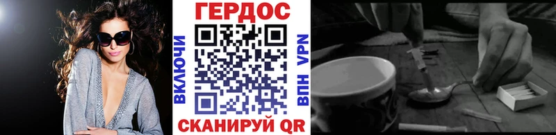 ГЕРОИН гречка Унеча