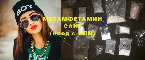 СК Балахна