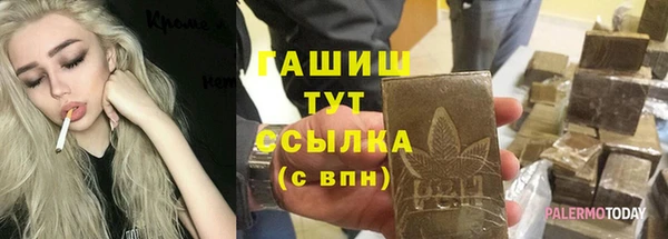 СК Балахна