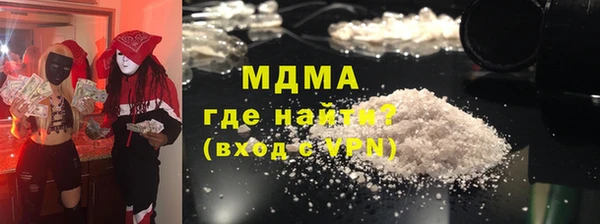 СК Балахна
