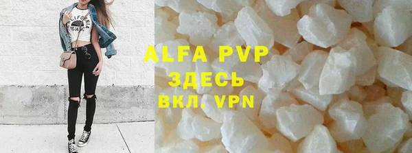 первитин Шали