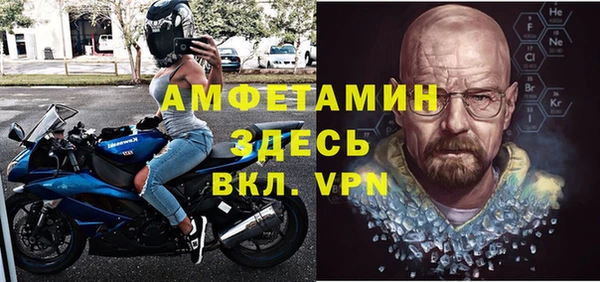 кокаин VHQ Шарыпово