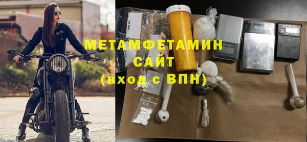 СК Балахна