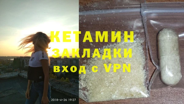 наркотики Балабаново