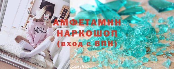 СК Балахна