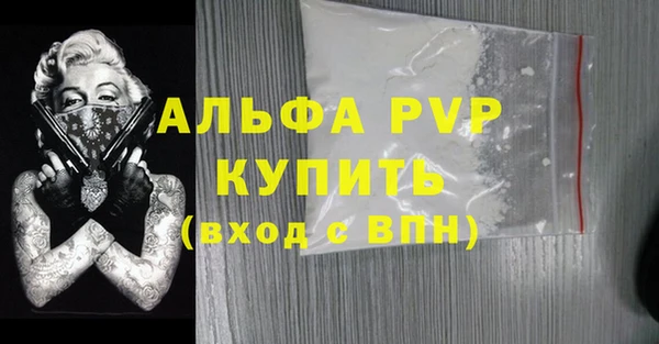 наркотики Балабаново