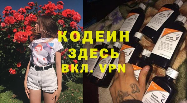 наркотики Балабаново