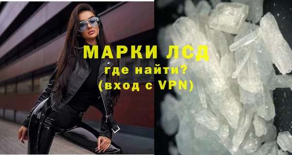 спайс Шадринск