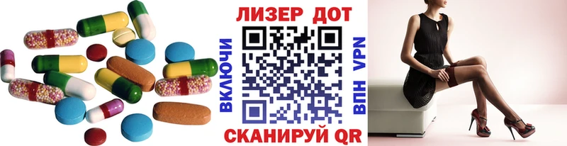 Лсд 25 экстази кислота  Купить закладки  Унеча 