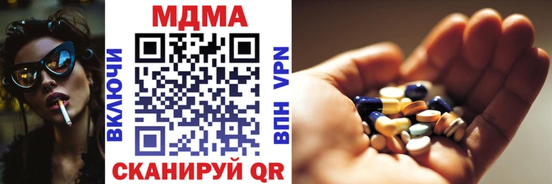 Купить где  Унеча  MDMA crystal 