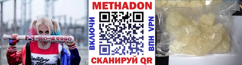 Купить закладки  Унеча  МЕТАДОН белоснежный 
