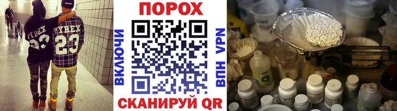 Купить где  Унеча  МЕТАМФЕТАМИН винт 