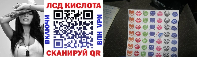 Марки 25I-NBOMe 1500мкг  Купить  Унеча 
