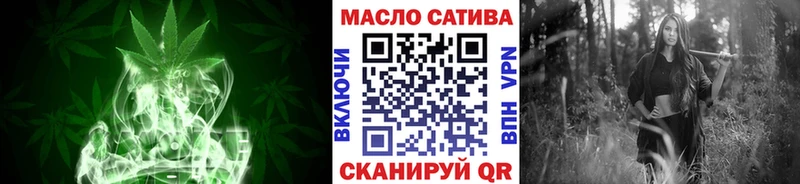 Купить где  Унеча  Дистиллят ТГК концентрат 